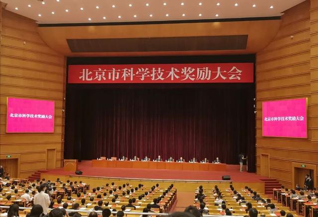 北京市科学技术奖今天揭晓！北大获一等奖4项，二等奖3项，杰出青年中关村奖3人