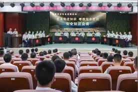 安全知识竞赛：以赛促学强化安全意识图片