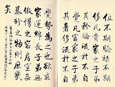 古人如何节俭过日子