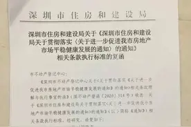 再婚复婚不追溯离异前房产！“假离婚”又将盛行？深圳这个重要机制将封堵漏洞图片