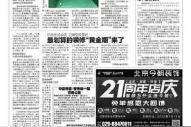 厨卫墙砖有没有必要做美缝处理图片