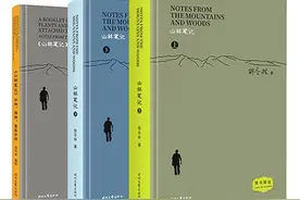 《山林笔记》：长白山的精魂图片