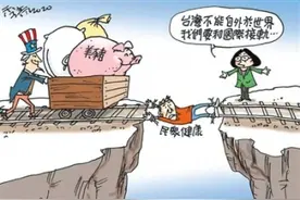 美猪强入，台岛上下乱糟糟：贡丸汤也要标猪肉产地？民众健康谁来负责？图片