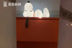 史努比70岁了，走进它在中国的“完美一天”图片