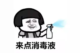 喷消毒液麻烦？空气消杀新方法了解一下图片