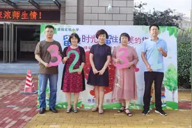孩子们的“土味情话”来了！盛福实验小学教师节活动温情开启图片
