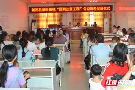 “国奶扶贫工程”惠及新邵600小宝宝图片