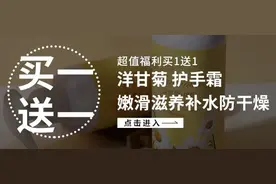 一年四季不可缺的护手霜，滋润又好闻，拯救你的大妈手图片