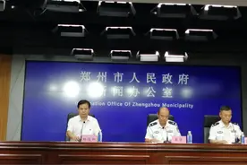 定了！9月16日起，郑州正式启用豫V号牌图片