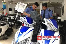 南宁人注意！谨慎购买带牌销售的电动车图片