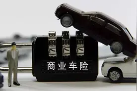 车主注意！交强险责任限额将上调至20万元，9月19日生效，这些地方保费也便宜了图片