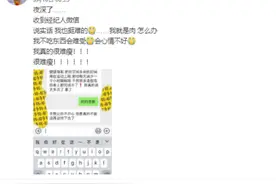 阚清子被逼减肥、马思纯瘦了十斤蹿上热搜，张馨予呼吁不要对女演员胖瘦太苛刻图片