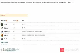 美国撤销上千名中国学生及学者签证 理工科专业成“重灾区”图片