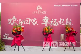 心归家至 幸福启程——碧水·书香华庭交房顺利举行图片