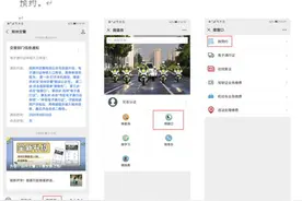 图解如何预约办理豫V牌照 附78家交管服务站地址图片