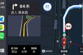 惊悚！导航：前方目的地“黄泉路”？高德地图回应图片