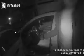 老爸酒驾撒谎被6岁儿子当场“教育”：行车一步就算酒驾图片