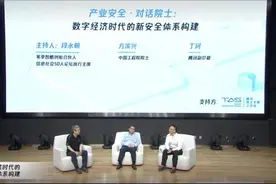 CSS聚焦新基建 腾讯发布云原生安全体系 助力客户备战云上“主战场”图片