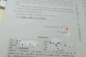 女子应聘模特被要求先拍写真并贷款，前程无忧称拉黑涉事公司图片
