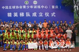 中国足协青训中心（重庆）精英梯队成立 2008年龄段9名队员成功升入重庆八中渝北校区图片
