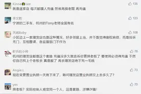 杭州“理发店充值卡”风波引热议，消保法规定：转店后不得对消费者增设消费条件图片