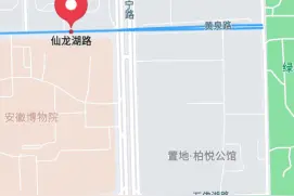 高德回应显示合肥有条黄泉路：或被人随意修改，已反馈图片