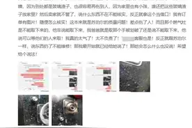 苏泊尔紧跟美的步伐：燃气灶钢化玻璃使用中突然炸裂图片