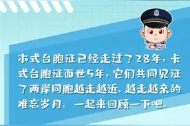 再见了，小绿本图片