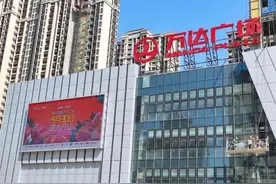 高新万达广场即将开业！有眼光的人已经选择了这个项目图片