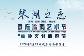 南县“三无”船舶回收拆解实施方案图片