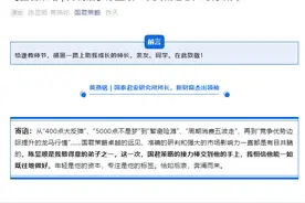 开挂了！90后晋升国君策略研究首席，从业仅四年，黄燕铭最得意弟子之一！前任李少君去了这里图片