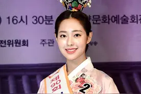 韩国最高级别“传统美人”诞生！系23岁名校女大学生图片