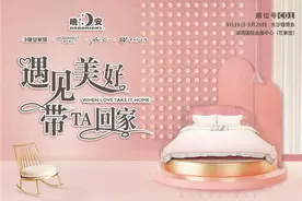 晚安集团即将亮相第2届长沙婚博会，与你幸福相约图片