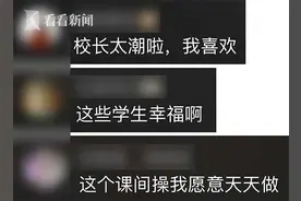 太嗨了！全校68名小学生课间齐跳街舞 老师：让他们更自信图片