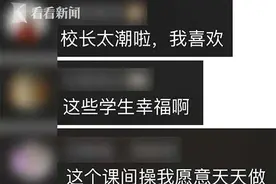 太嗨了！全校68名小学生课间齐跳街舞 老师：让他们更自信图片