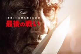 日本影院推出弹幕功能！应对疫情开启花式应援图片