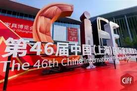 携手中贸展 红星美凯龙缔造中国家博会（上海）新气象图片