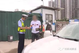 谨慎驾驶却多了20多条违章记60多分？警方一查发现事有蹊跷图片