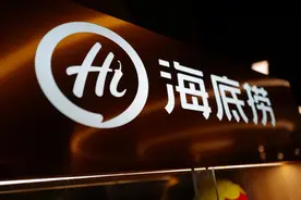 男子自称在海底捞就餐后被气进医院，只因被告知要排队？网友炸锅图片