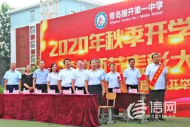 学生和老师同领奖 国开一中的教师节有点不一样图片