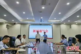 湖南核发首张药品研制机构药品上市许可持有人《药品生产许可证》图片