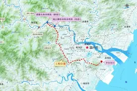 总投资55亿元，惠及420万人！温州又添一大型引水工程图片