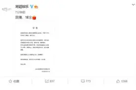 黄子韬爸爸去世怎么回事 黄子韬爸爸是谁黄忠东个人资料身份背景去世原因图片