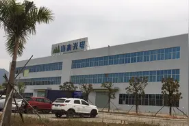 东江奔流——来自龙川工业园明星企业的报道②山本光电：去年背光源产品产值2.32亿元图片