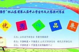 作文大赛滨州赛区作品赏析：可爱的小蜗牛图片