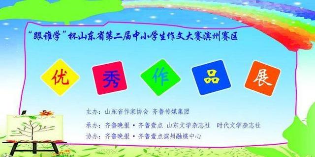 2025年9月 第5页