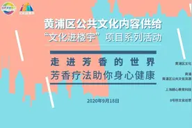 能吃能玩，精油原来还能这么用！快来报名体验一下图片