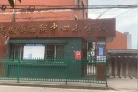 10岁女孩课堂昏迷抢救无效去世 同学：事前她因做错两道题被老师打手板罚跪 警方介入图片