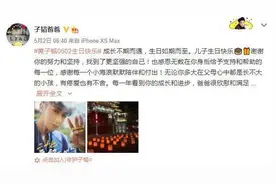 黄子韬爸爸生前社交平台全是儿子怎么回事 黄子韬爸爸是谁图片