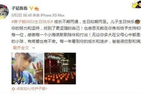 黄子韬爸爸生前社交平台全是儿子怎么回事 黄子韬爸爸是谁图片